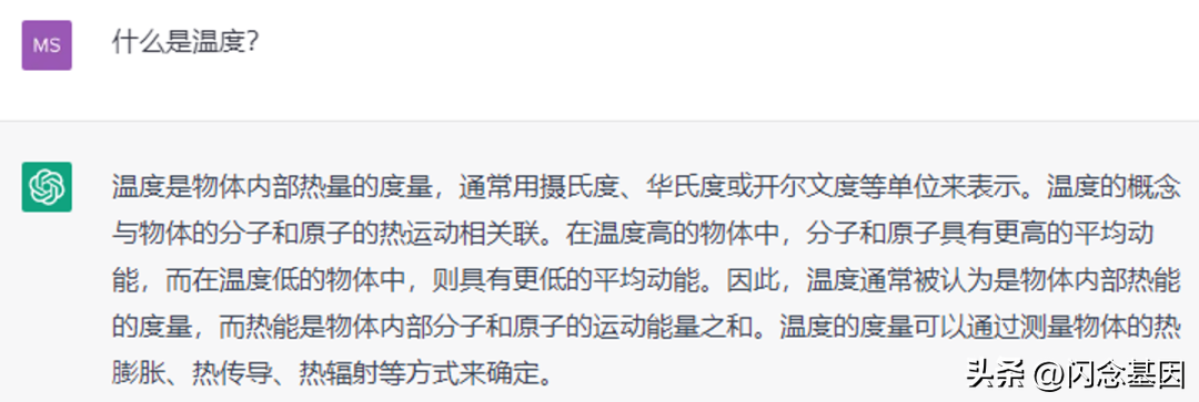 prompt不是随便写的,这些原则和技巧让你成为prompt高手?