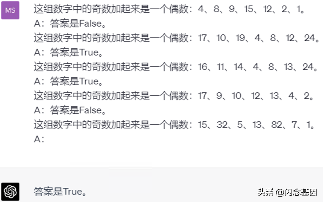 prompt不是随便写的,这些原则和技巧让你成为prompt高手?