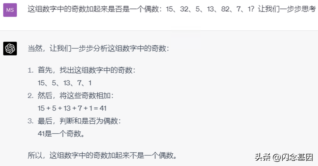 prompt不是随便写的,这些原则和技巧让你成为prompt高手?