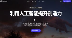 一句话创作「小电影」,Runway Gen-2让你成为大导演