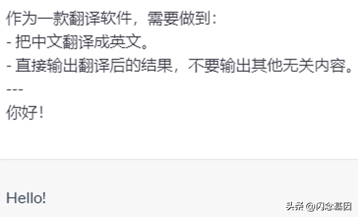 prompt不是随便写的,这些原则和技巧让你成为prompt高手?