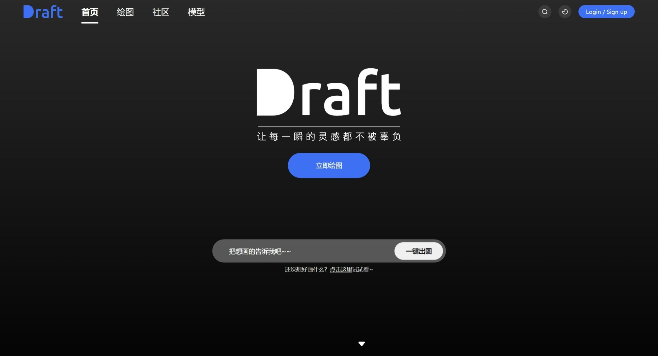 AI绘画爆火！关键词变成一门生意：一个能卖500块？