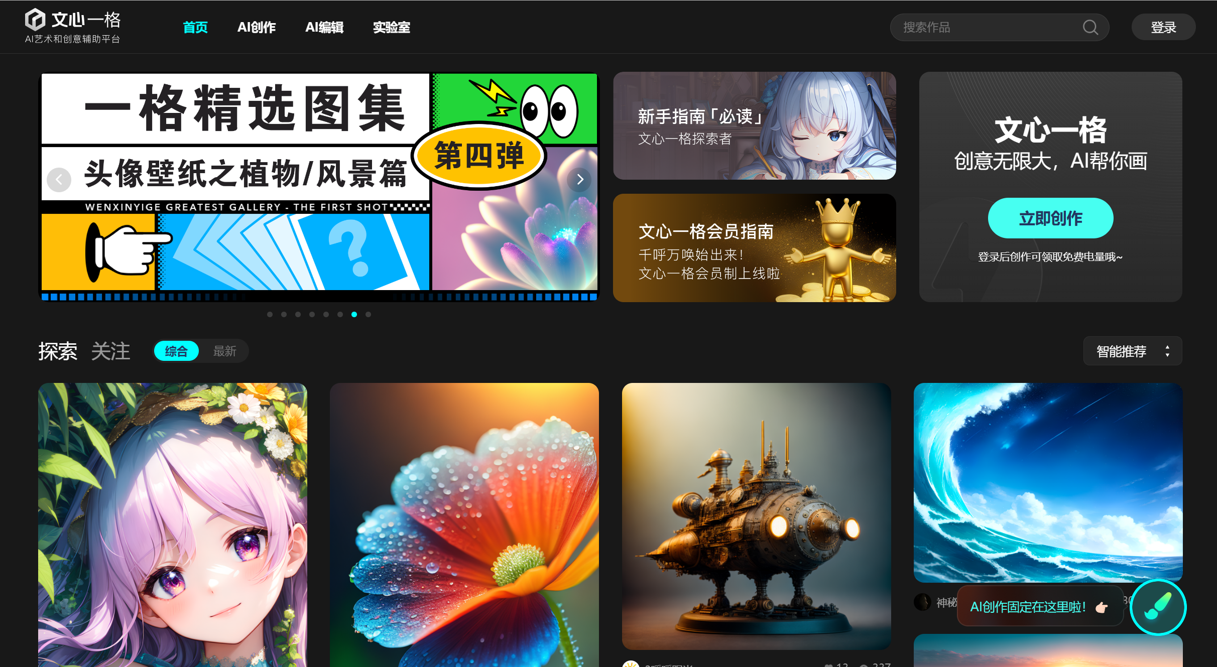 AI绘画爆火！关键词变成一门生意：一个能卖500块？