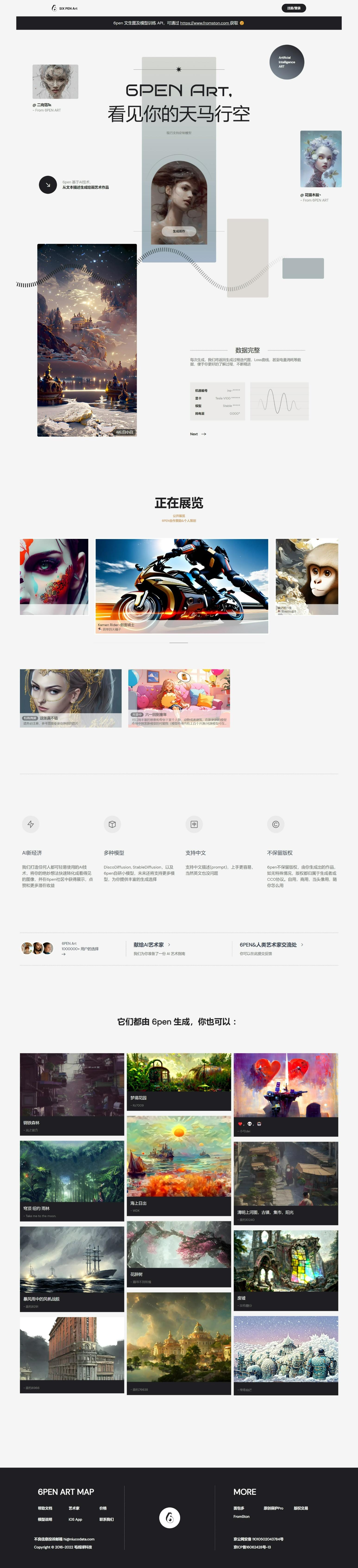 AI绘画爆火！关键词变成一门生意：一个能卖500块？