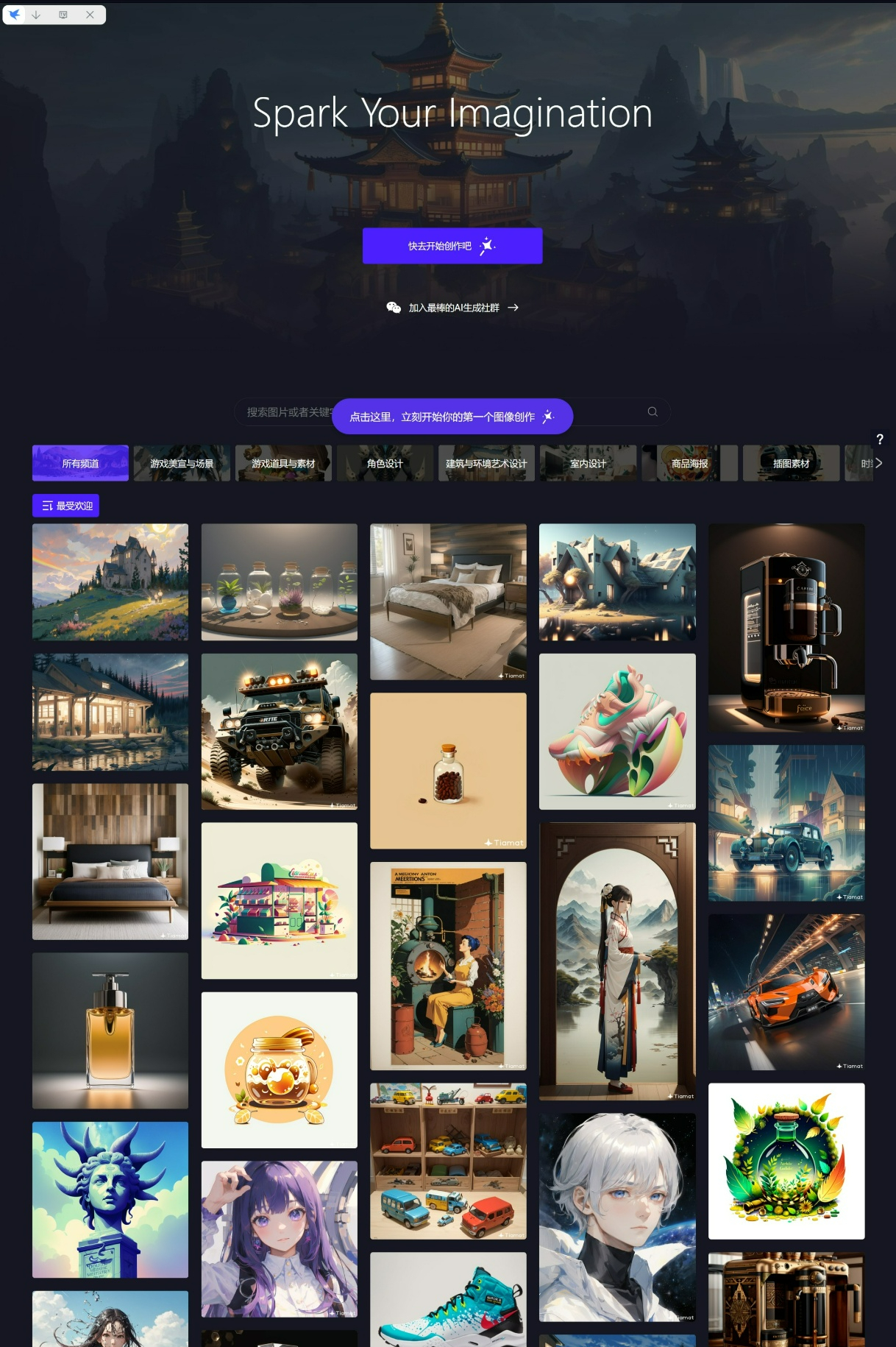 AI绘画爆火！关键词变成一门生意：一个能卖500块？