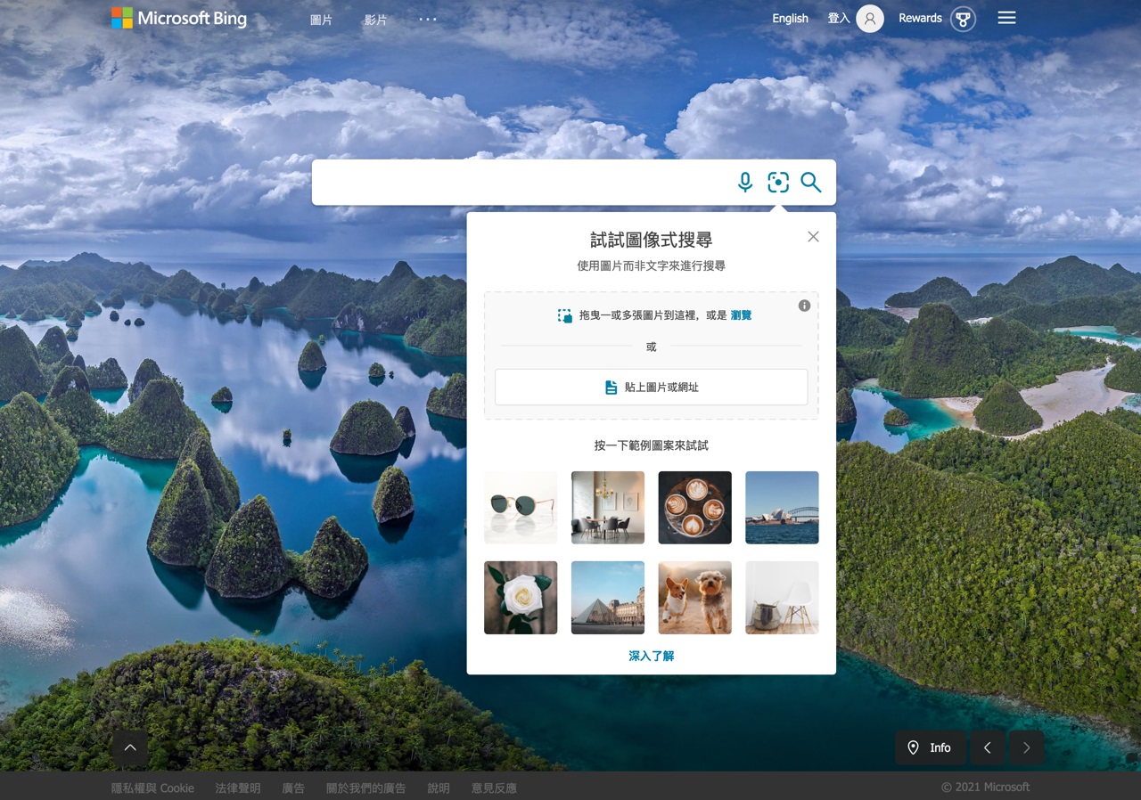 Bing识图功能惊艳亮相,让你用图片问答、写代码、看病,还能懂梗图