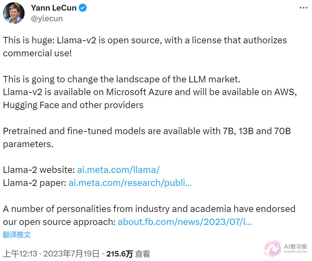 Meta与微软合作发布Llama 2：免费开源语言模型进一步演进，挑战行业巨头