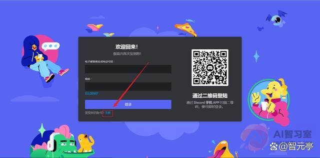 【AI使用教程】超详细！Midjourney入门基础教程！