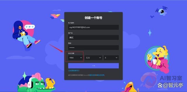 【AI使用教程】超详细！Midjourney入门基础教程！