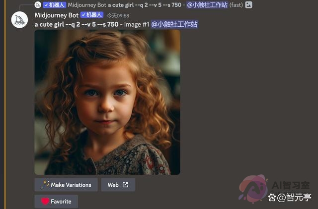 【AI使用教程】超详细！Midjourney入门基础教程！