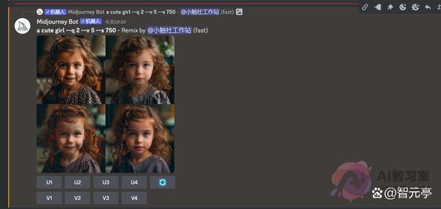 【AI使用教程】超详细！Midjourney入门基础教程！