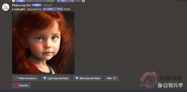 【AI使用教程】超详细！Midjourney入门基础教程！