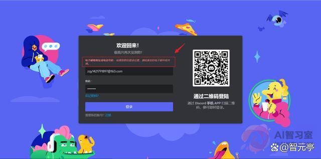 【AI使用教程】超详细！Midjourney入门基础教程！
