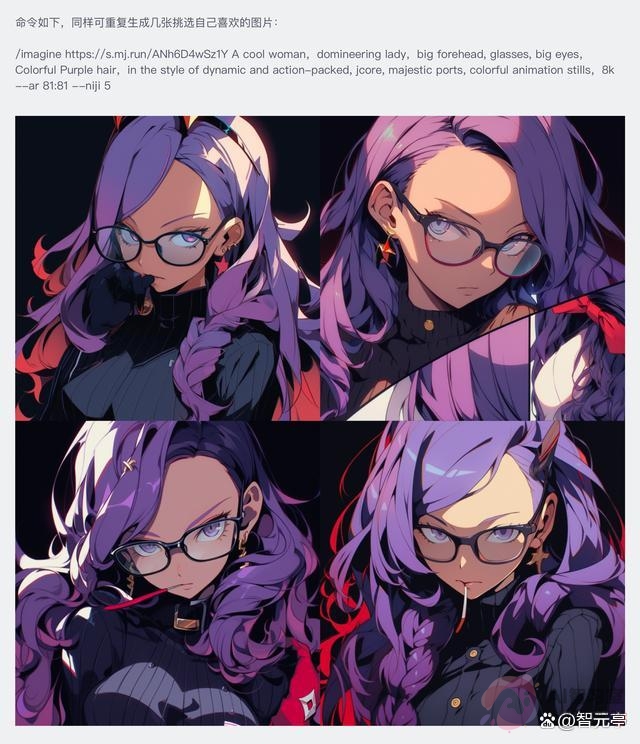 【AI使用教程】超详细！Midjourney入门基础教程！