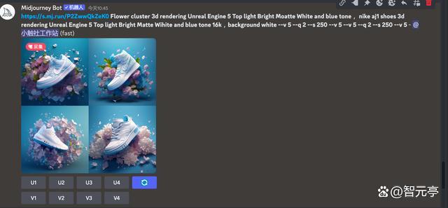 【AI使用教程】超详细！Midjourney入门基础教程！
