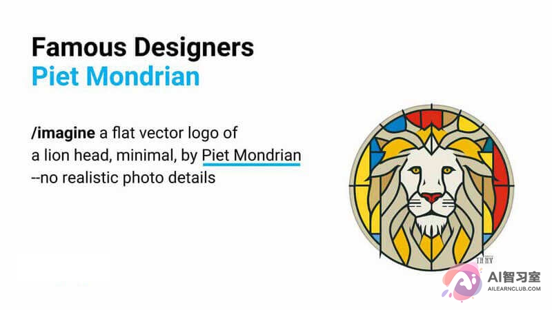 Piet Mondrian风格logo 【Midjourney使用教程】如何使用Midjourney进行LOGO设计