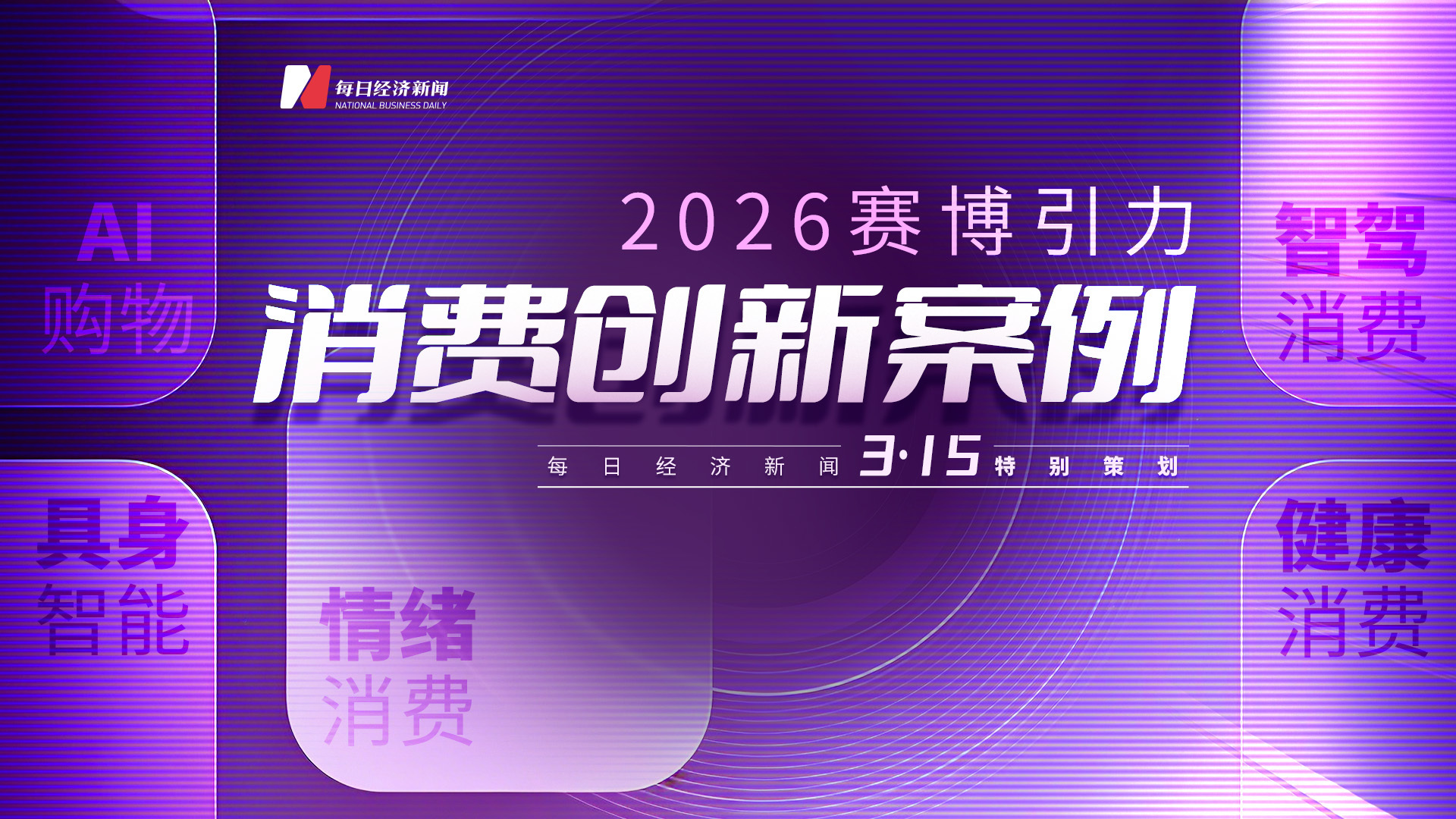 石头科技轮足扫地机器人