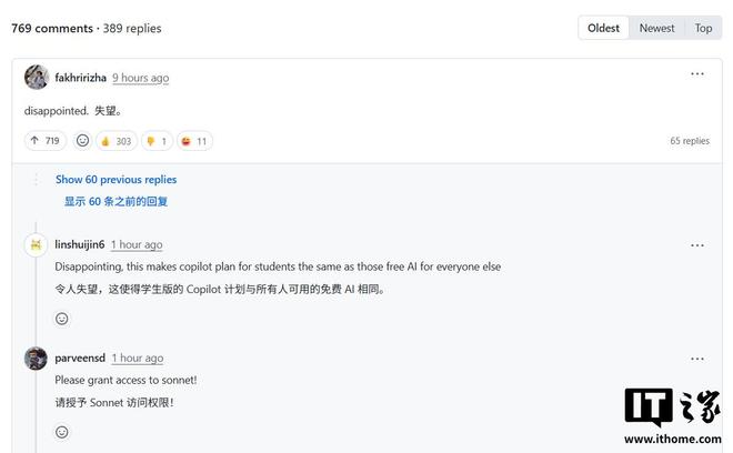GitHub Copilot 收费方案对比
