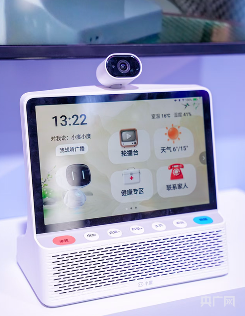 AI 销售数据仪表盘