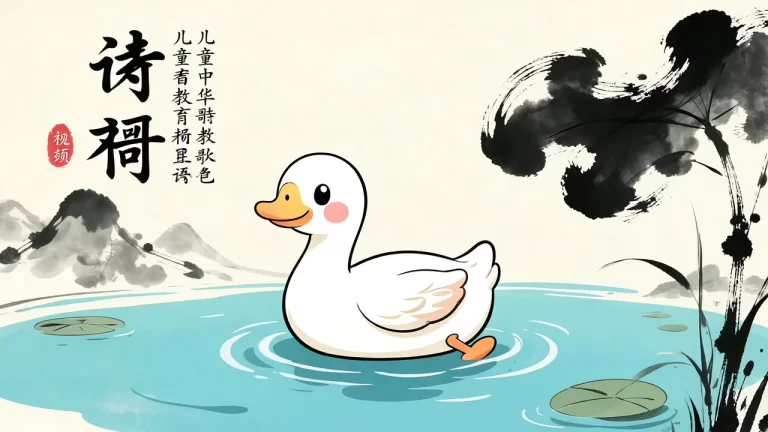 🎬 【AI视频创作30天】Day21：项目实战！用AI制作儿童早教视频