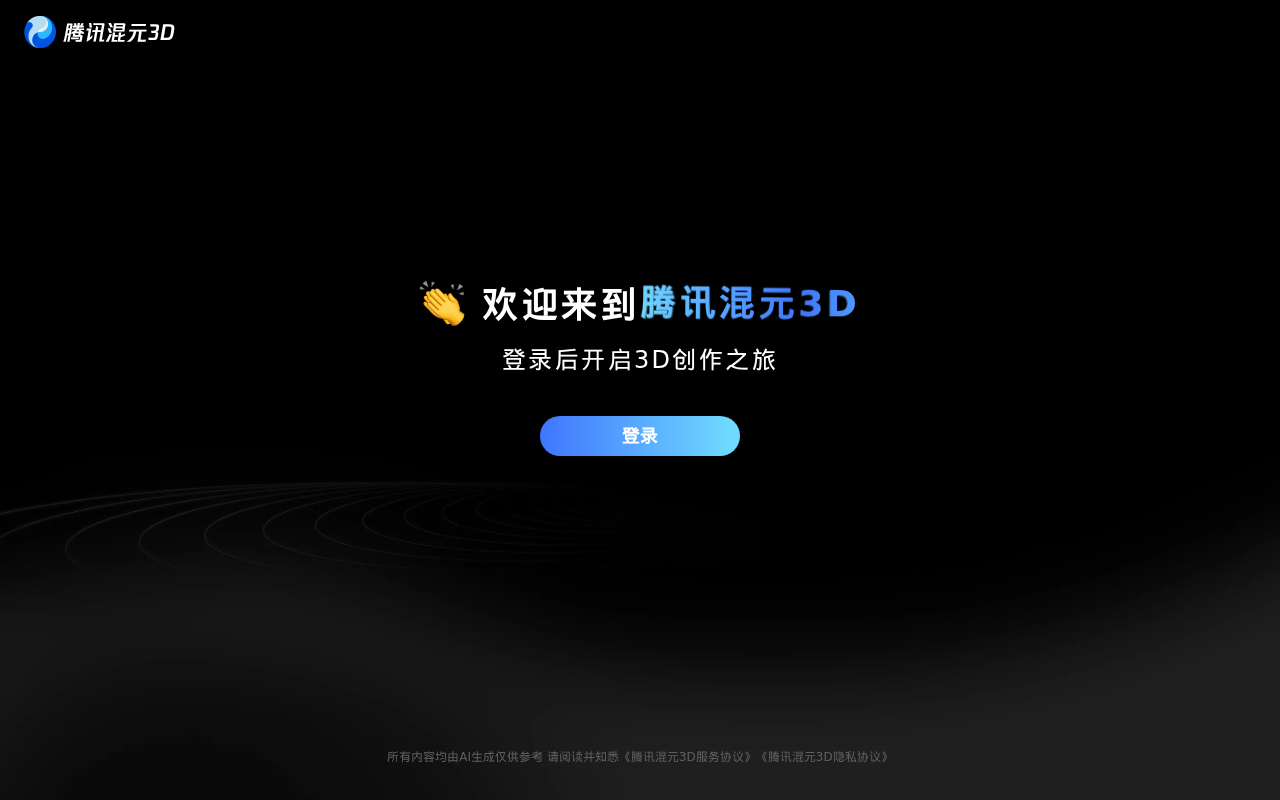 官网首页截图