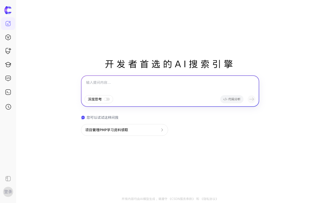 官网首页截图