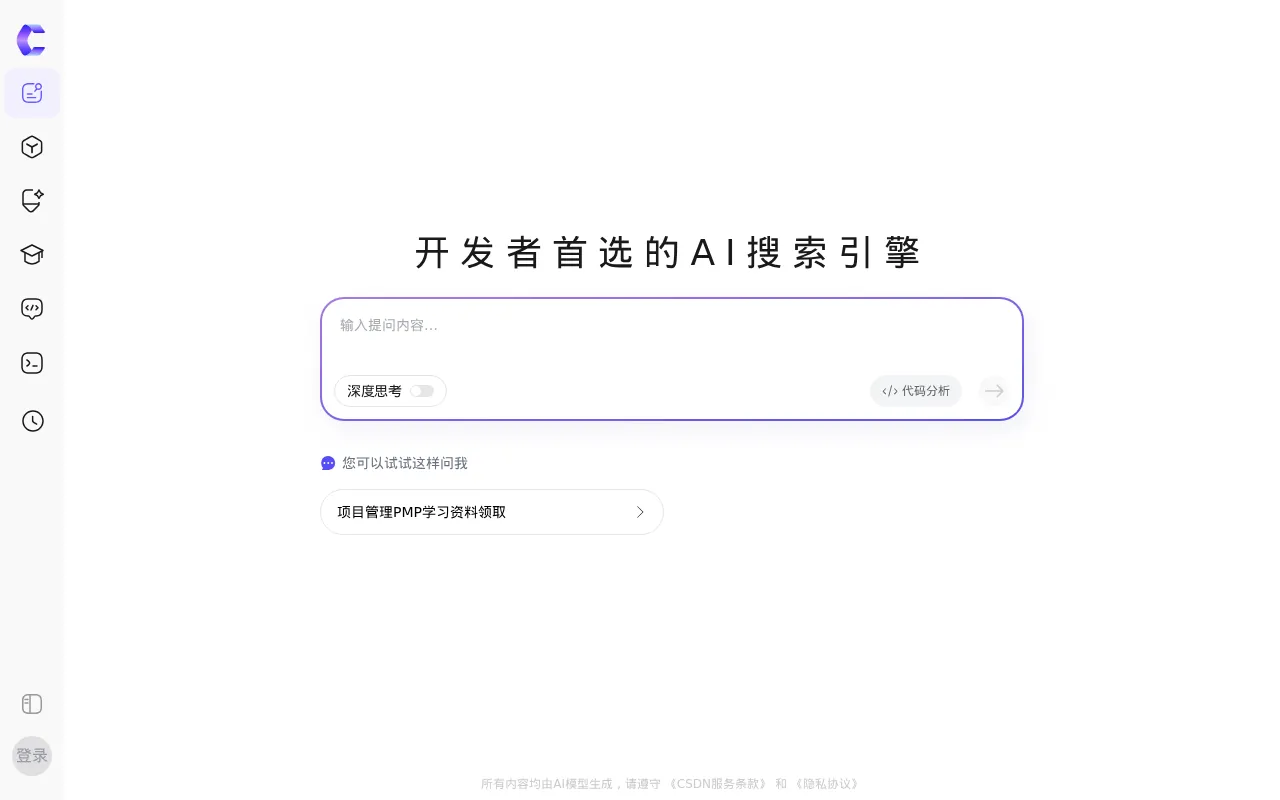 C知道
