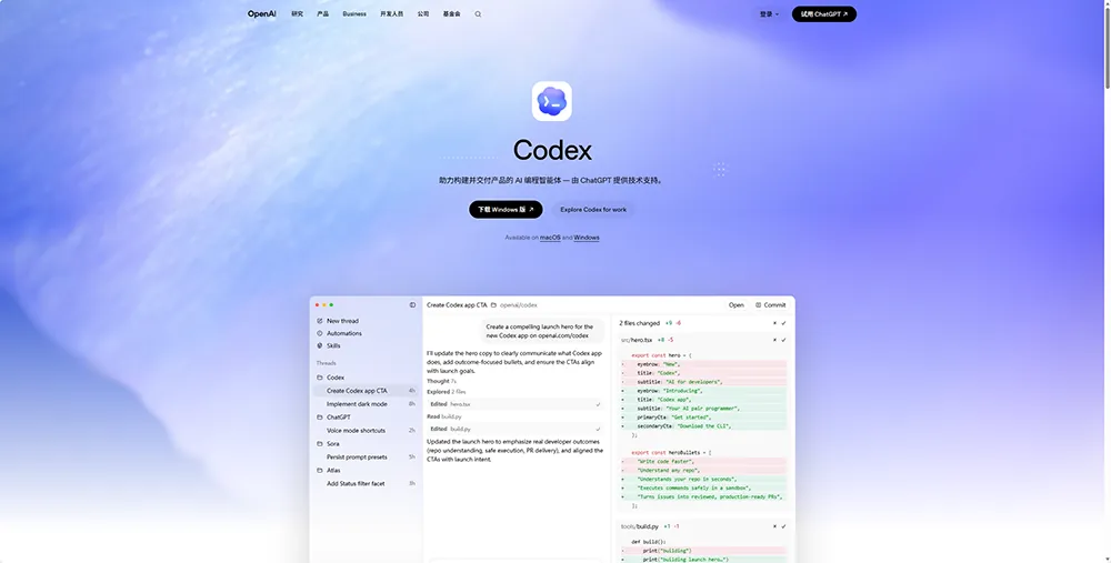 Codex