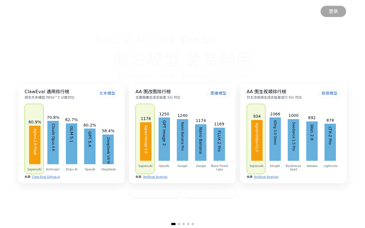 官网首页截图