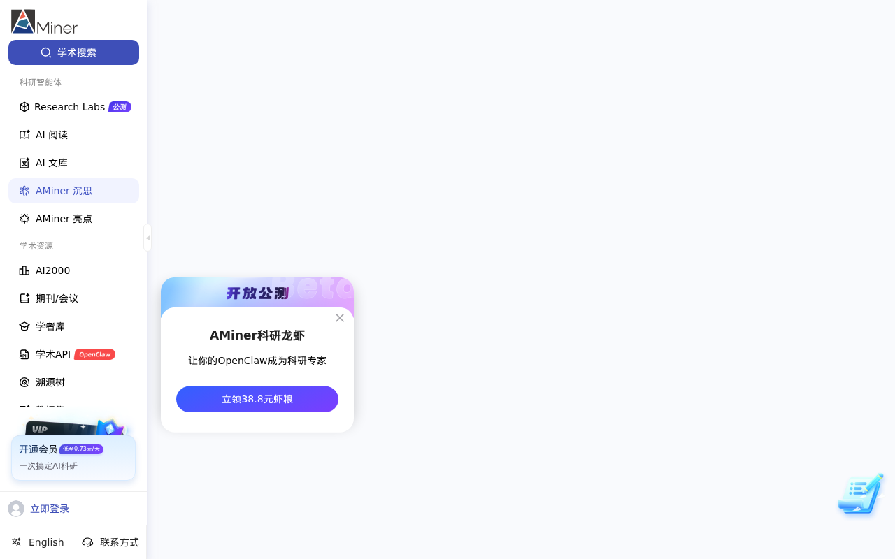 官网首页截图