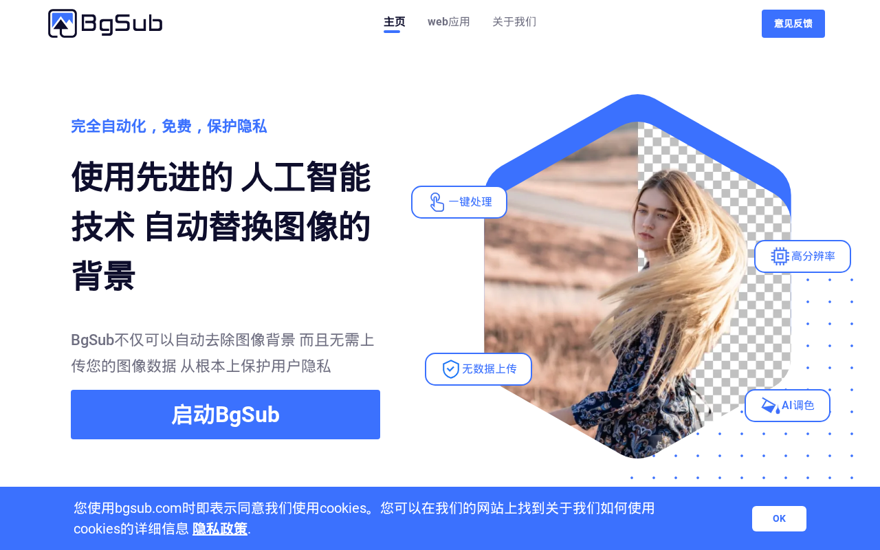 官网首页截图
