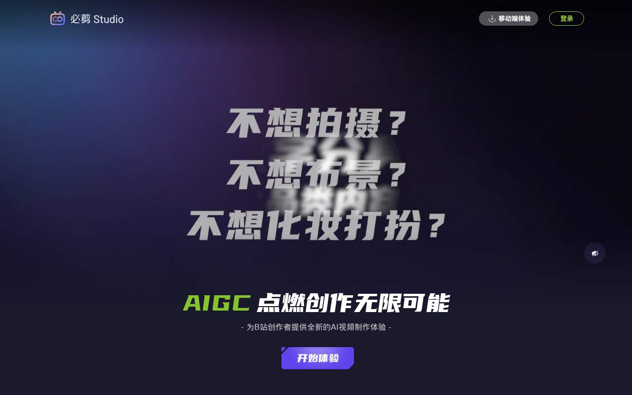 官网首页截图