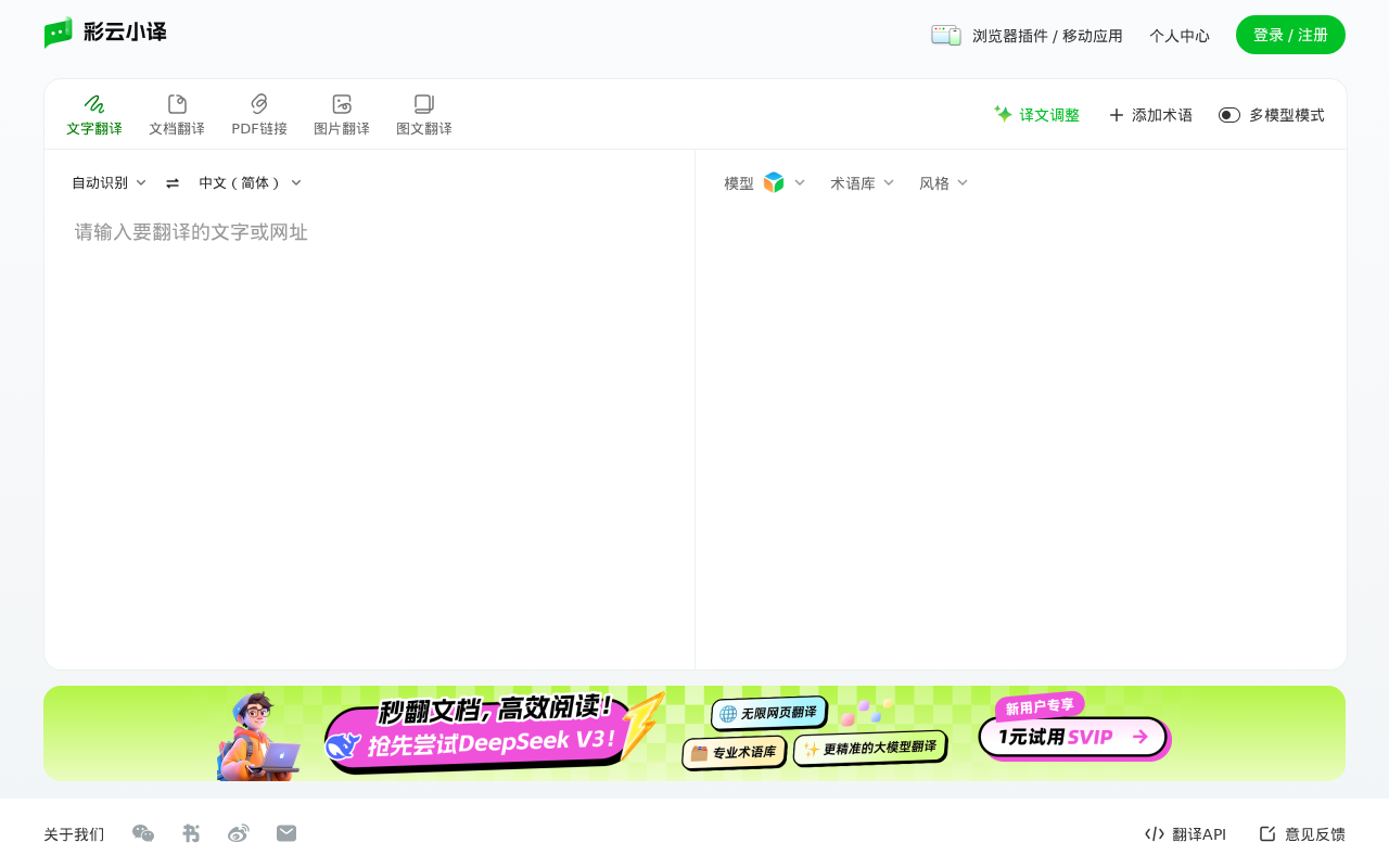 官网首页截图