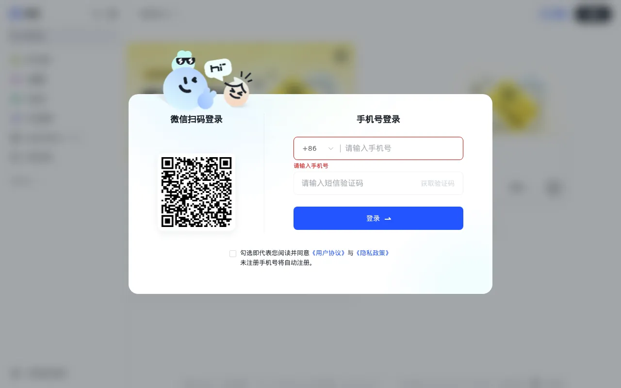 智谱清影