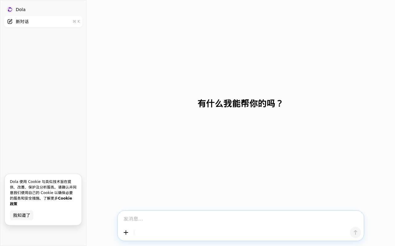 官网首页截图
