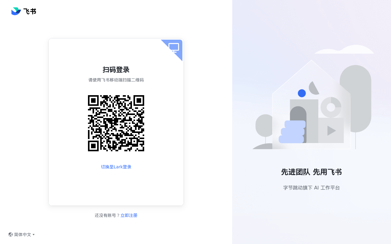 官网首页截图