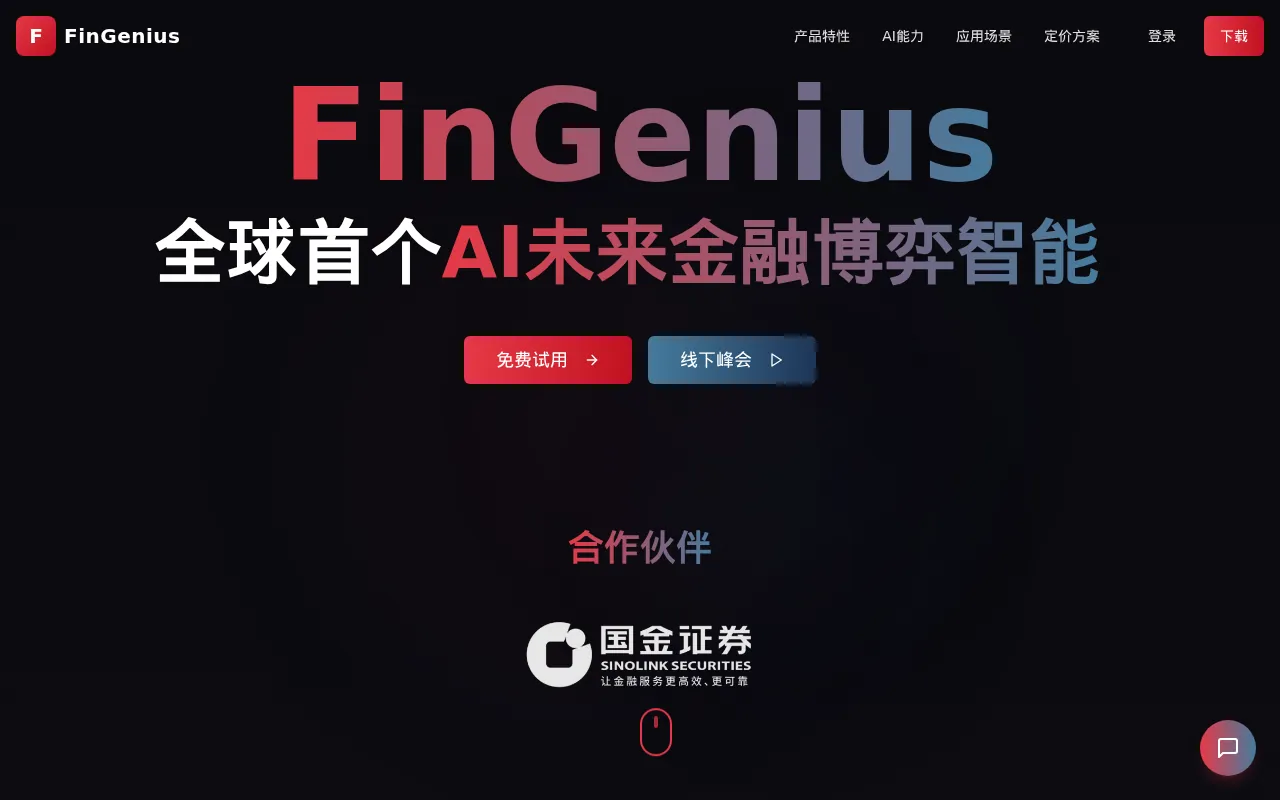 FinGenius