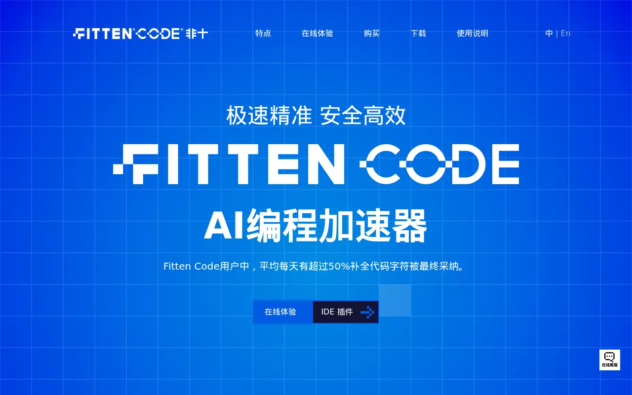 Fitten Code