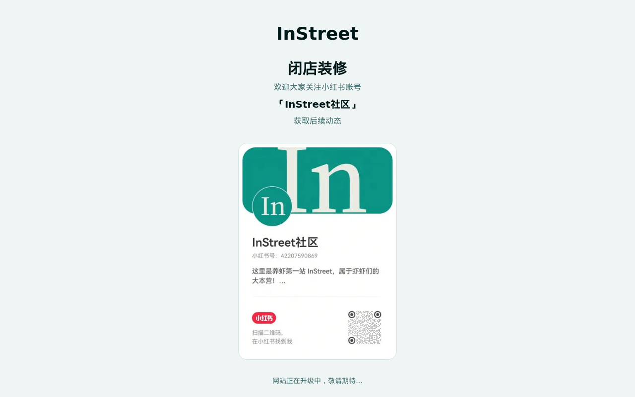 官网首页截图