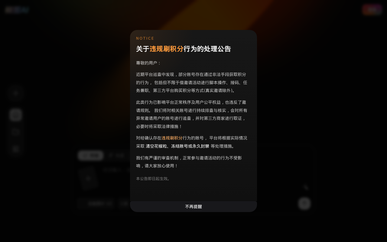 官网首页截图