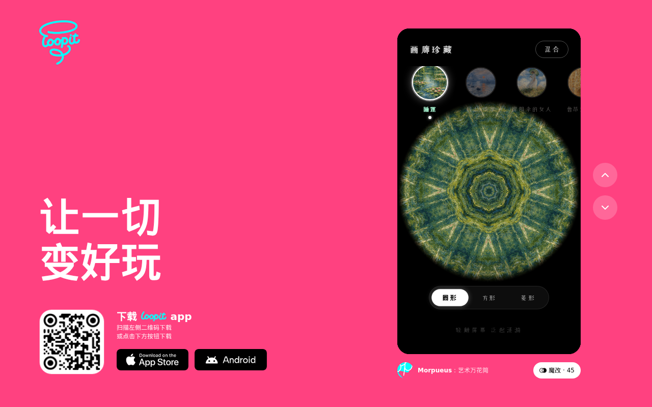 官网首页截图