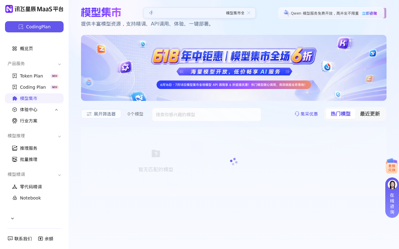 官网首页截图