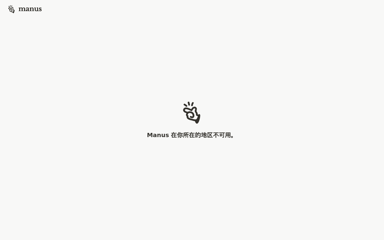 官网首页截图