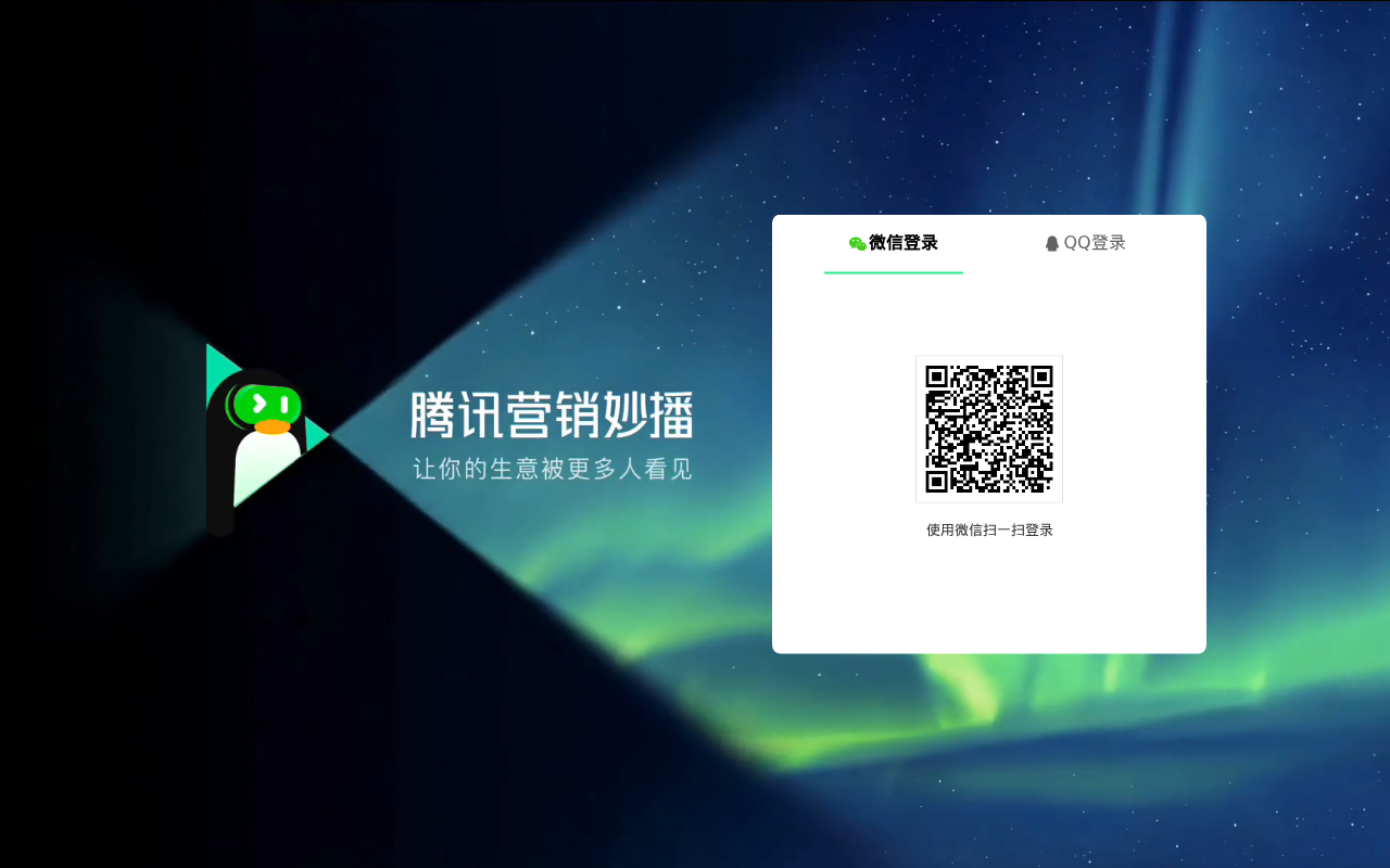 官网首页截图