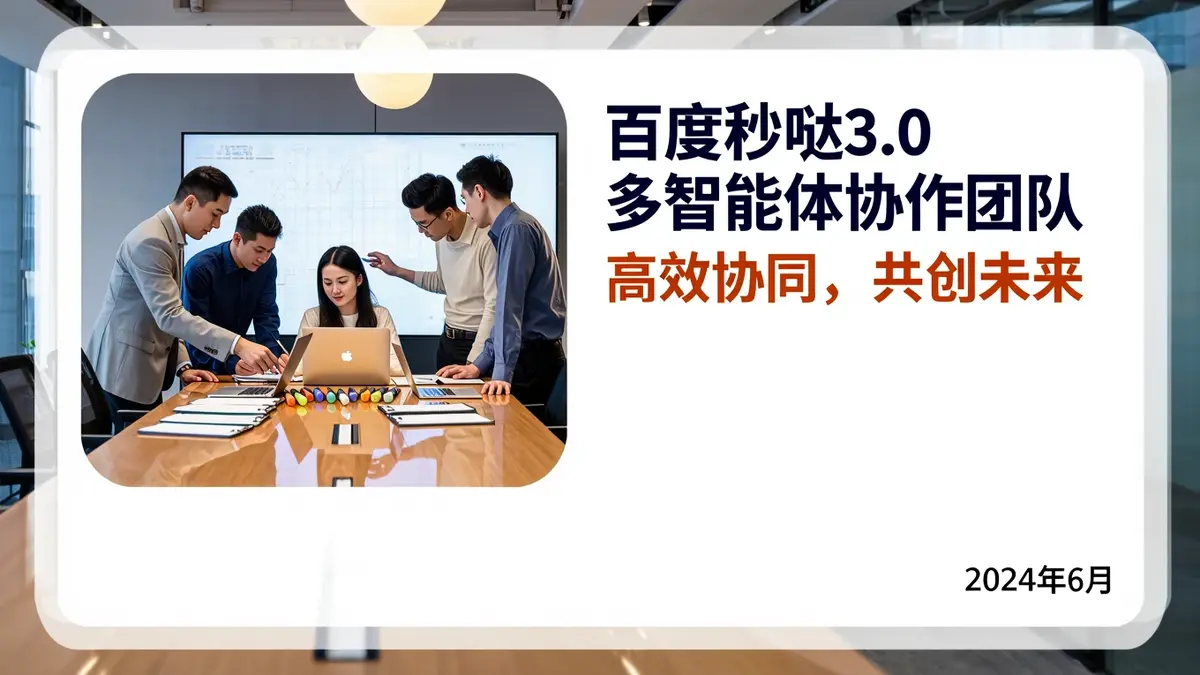 文内图2