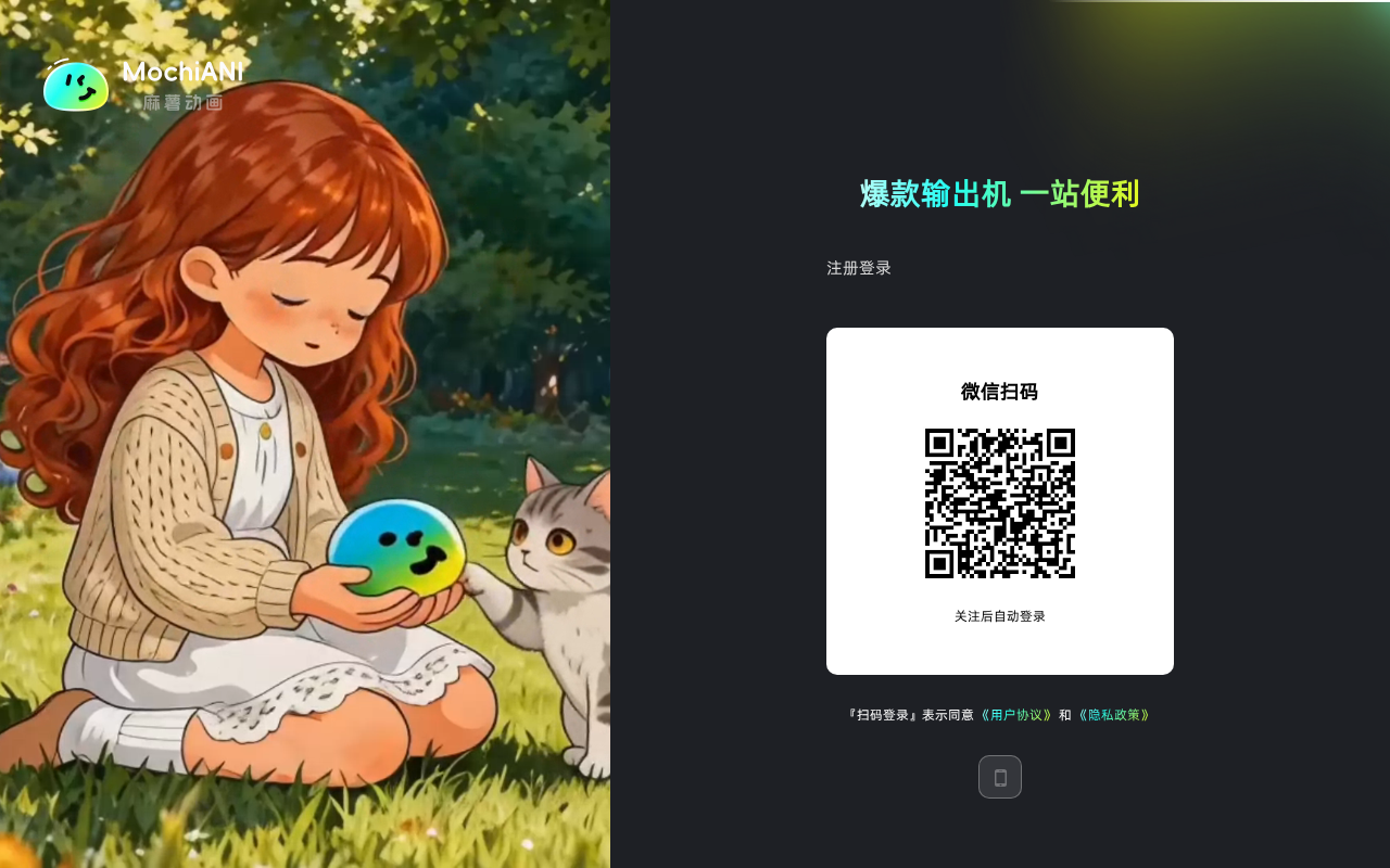 官网首页截图