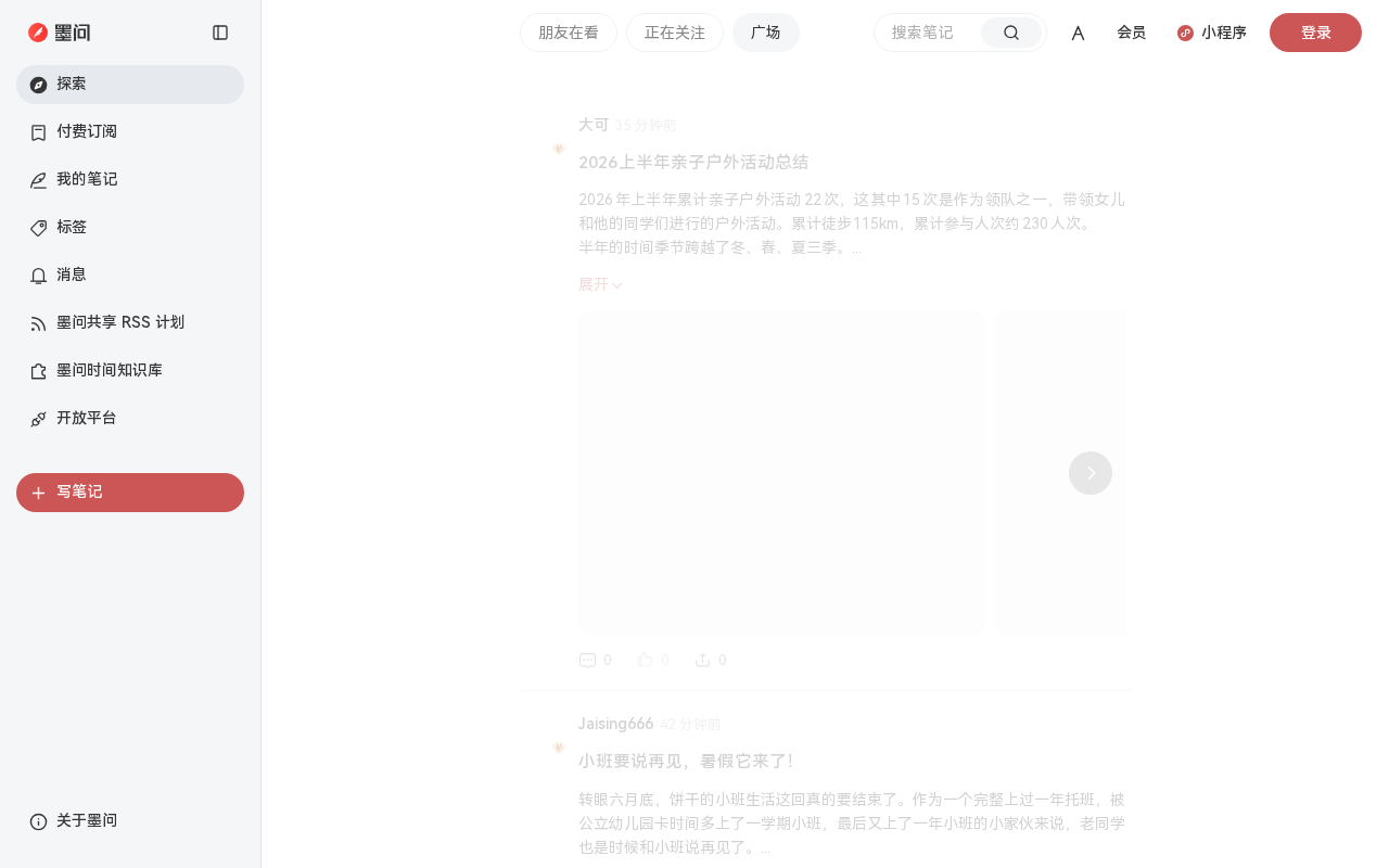 官网首页截图