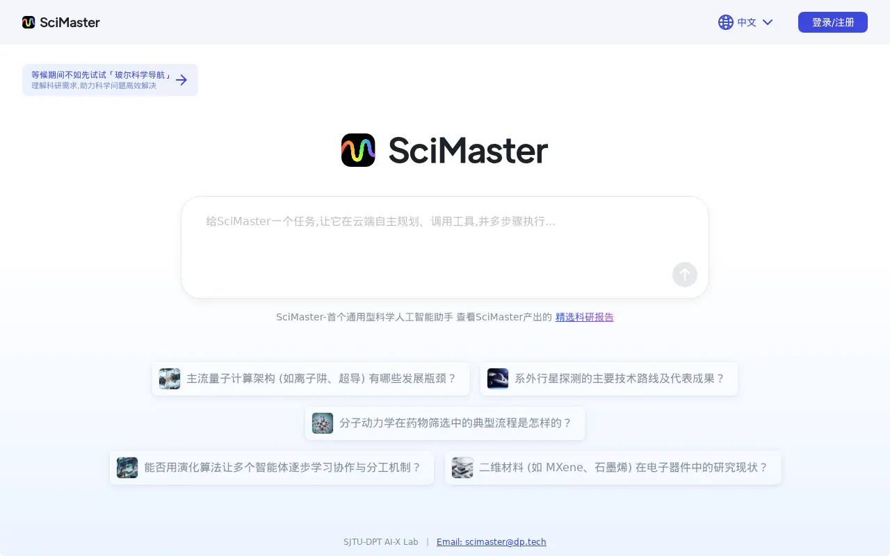 SciMaster