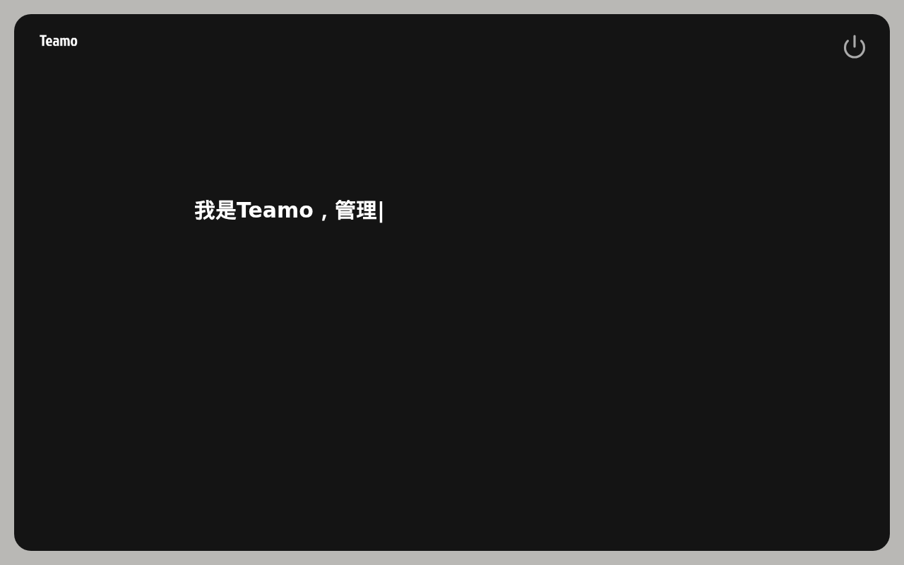 官网首页截图