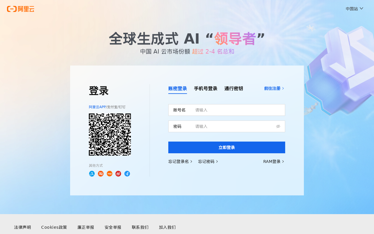 官网首页截图
